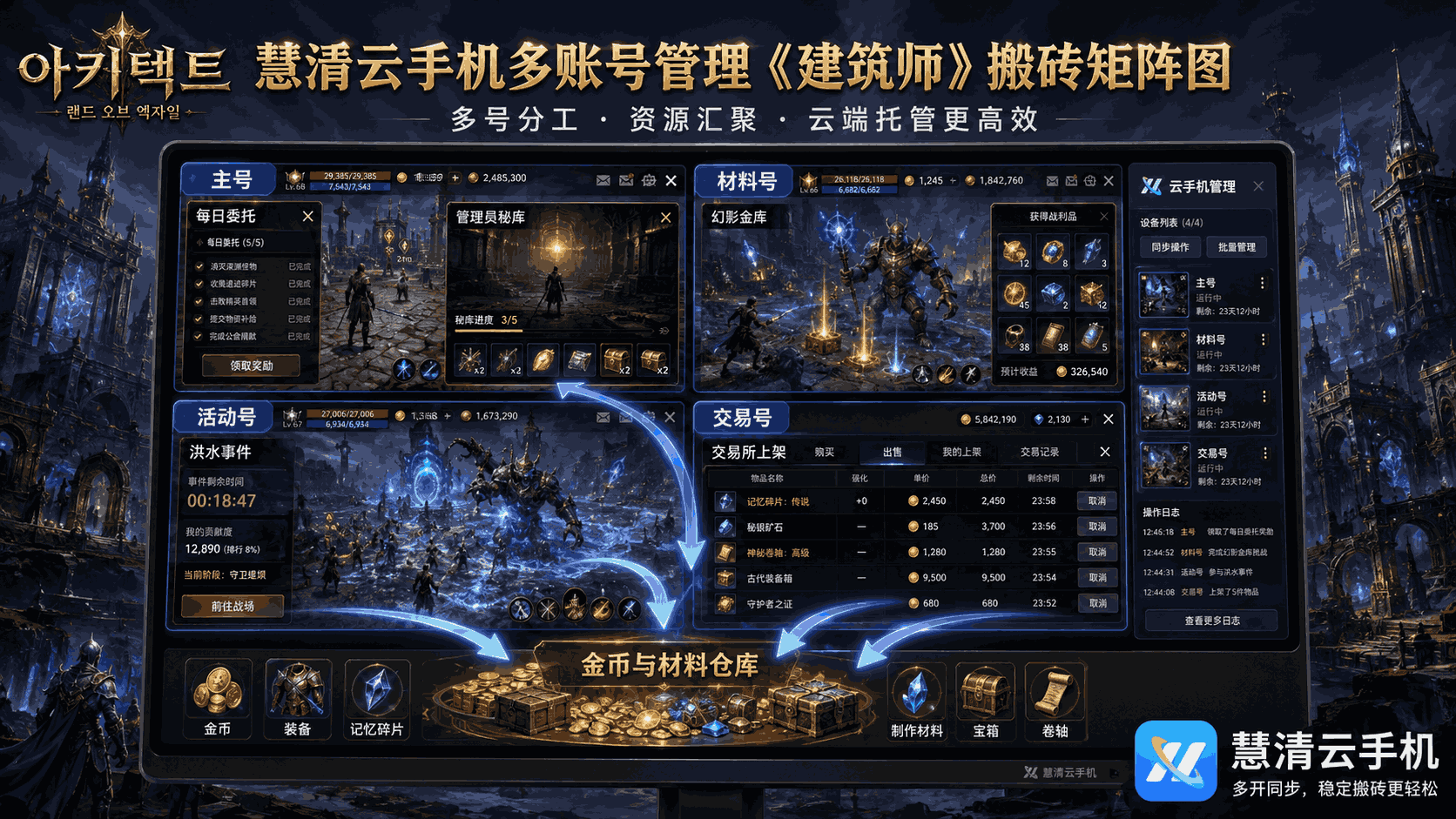 建筑师3.png