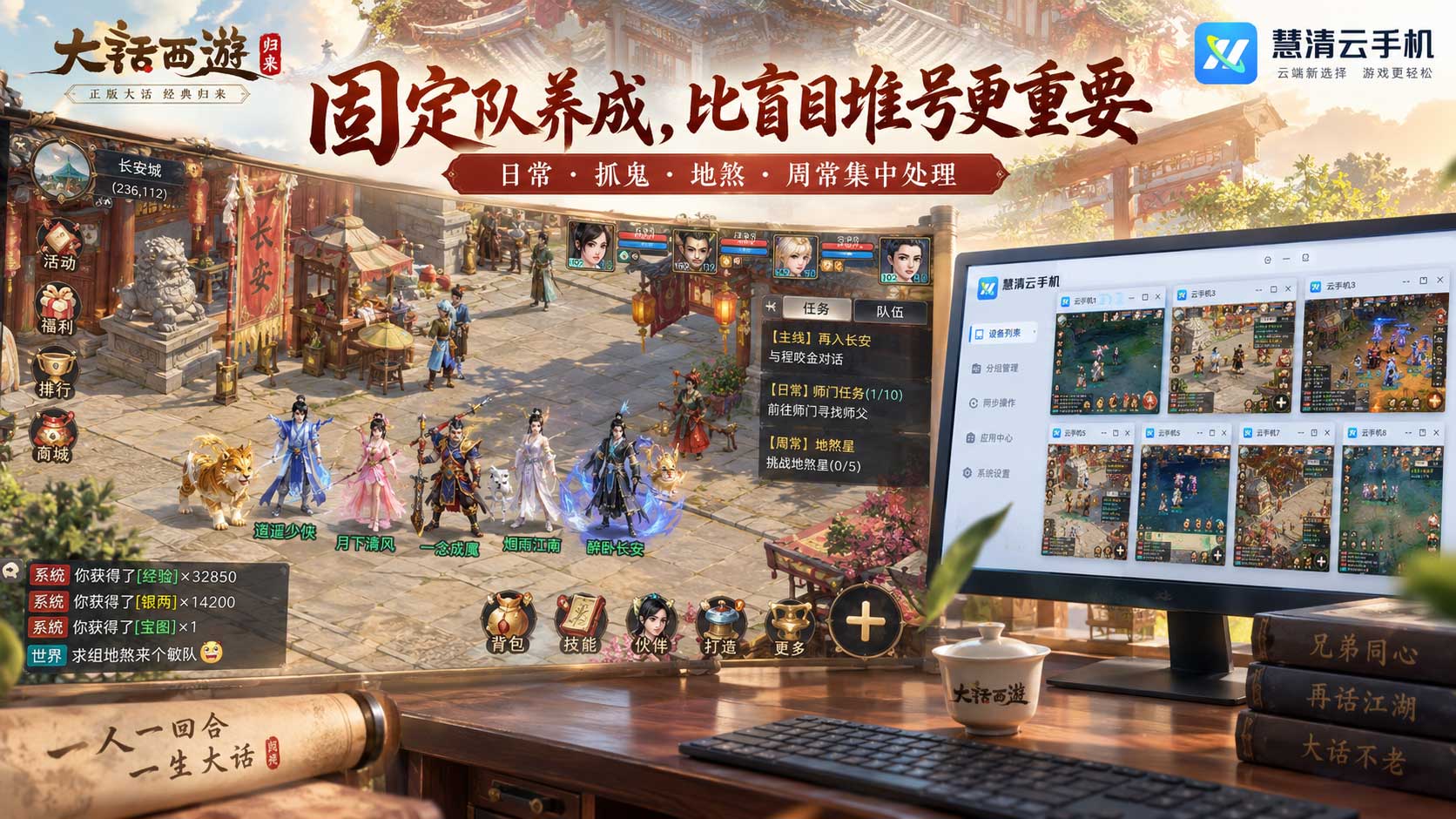 2101589788241301504.jpg 大话西游:归来4.jpg