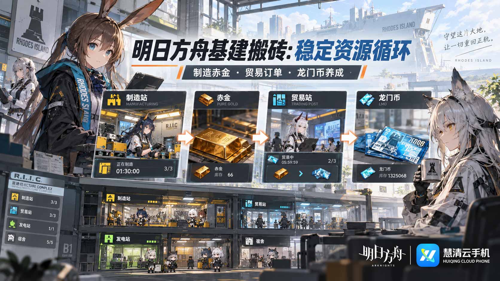 明日方舟1.jpg