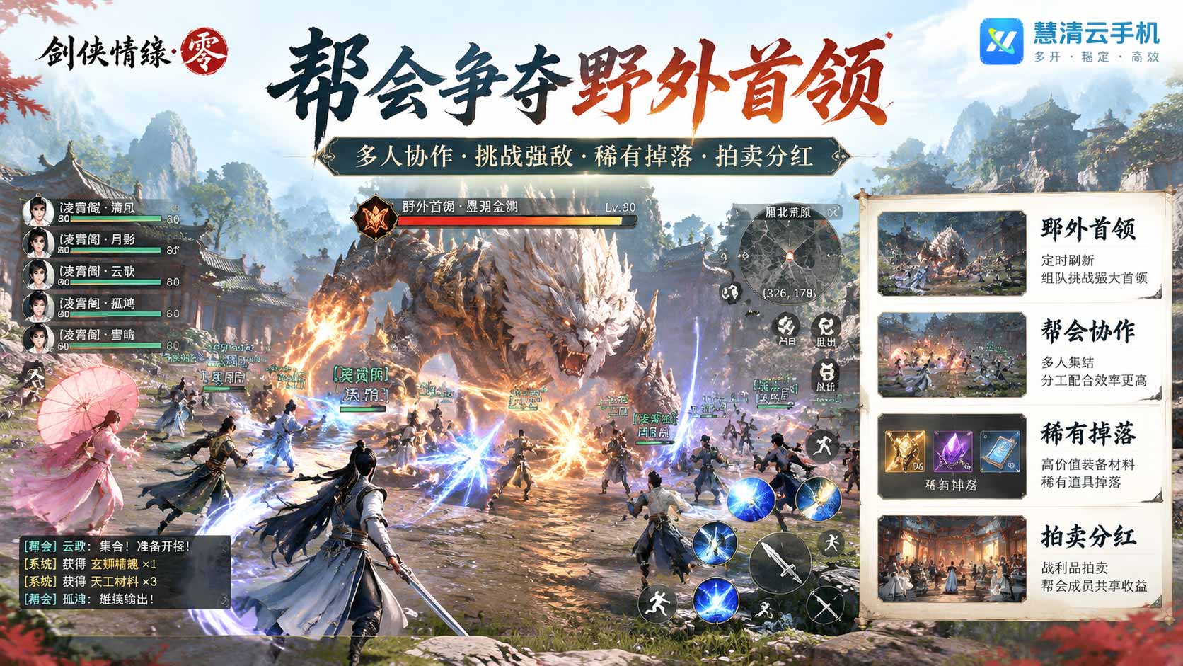 2111093625851351040.jpg 剑侠情缘零3.jpg