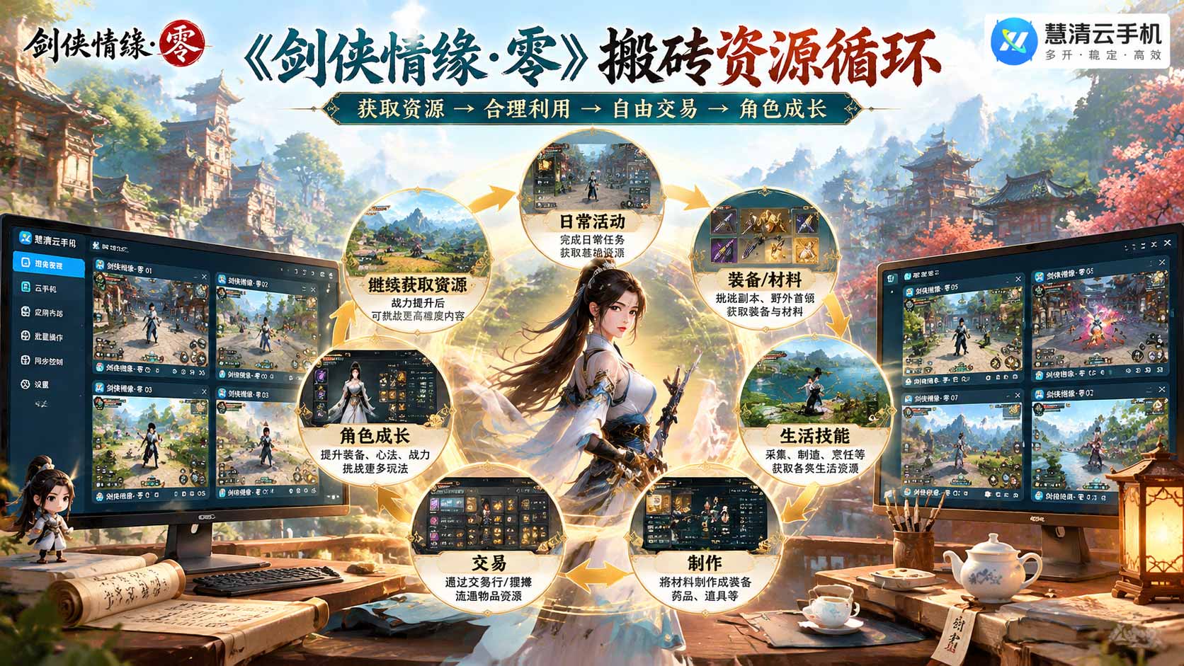 2111093838628392960.jpg 剑侠情缘零6.jpg