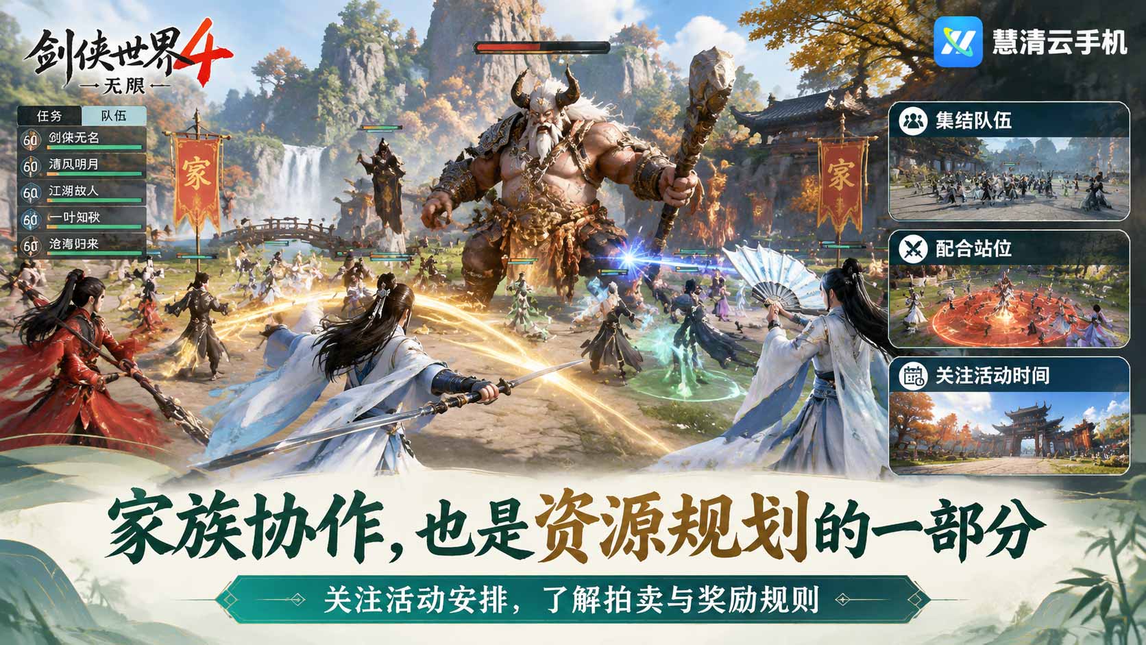 2112426495291297792.jpg 剑侠世界4-4.jpg