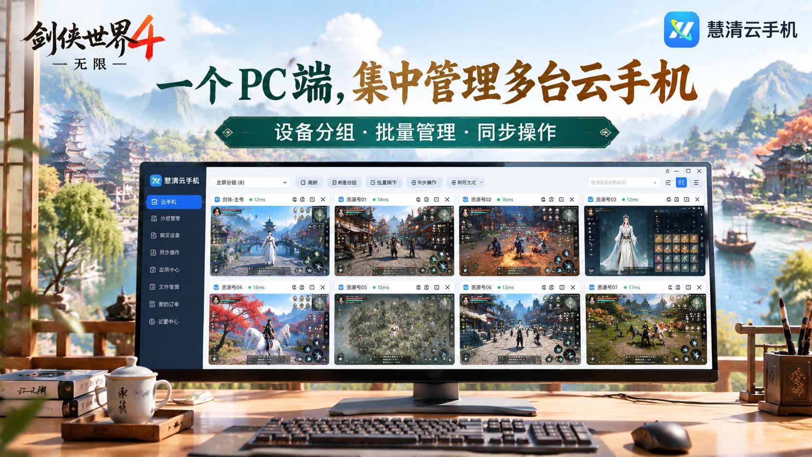 2112426534986190848.jpg 剑侠世界4-5.jpg