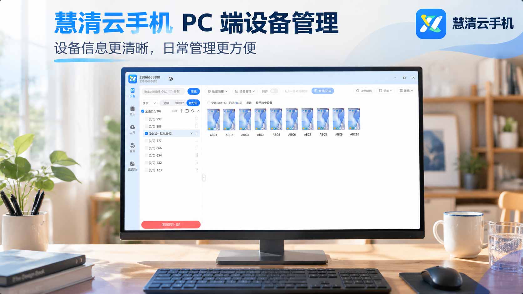 鬼怪世界6.jpg