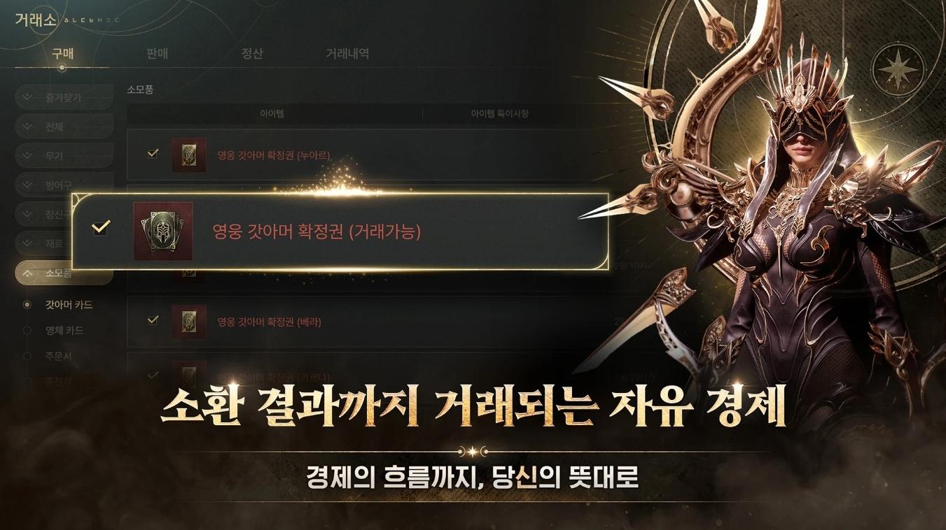 全新 MMORPG《SOL : enchant》現已於韓國開放事前登錄 預告今晚舉辦線上發表會 - 巴哈姆特